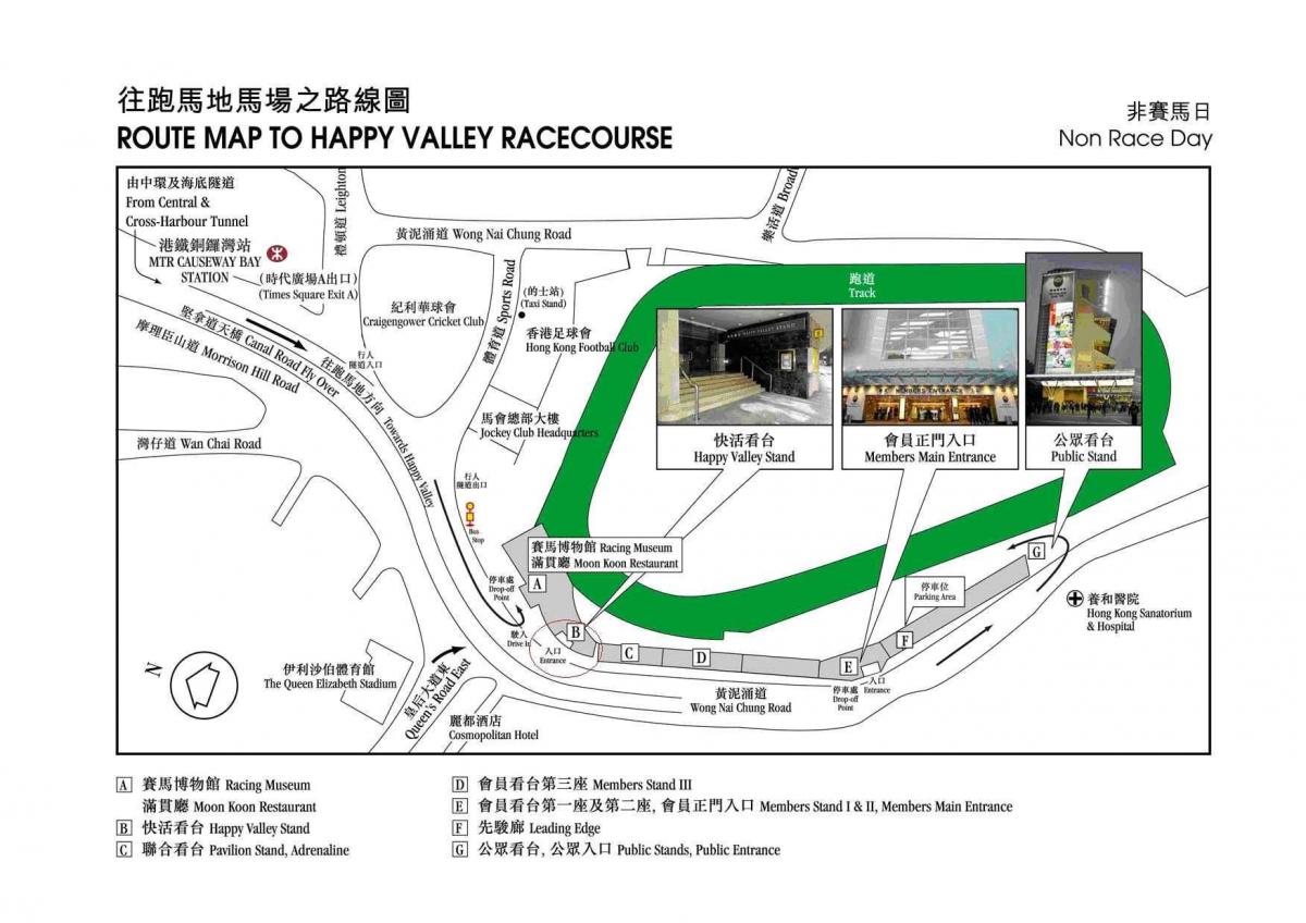 peta Happy Valley Hong Kong