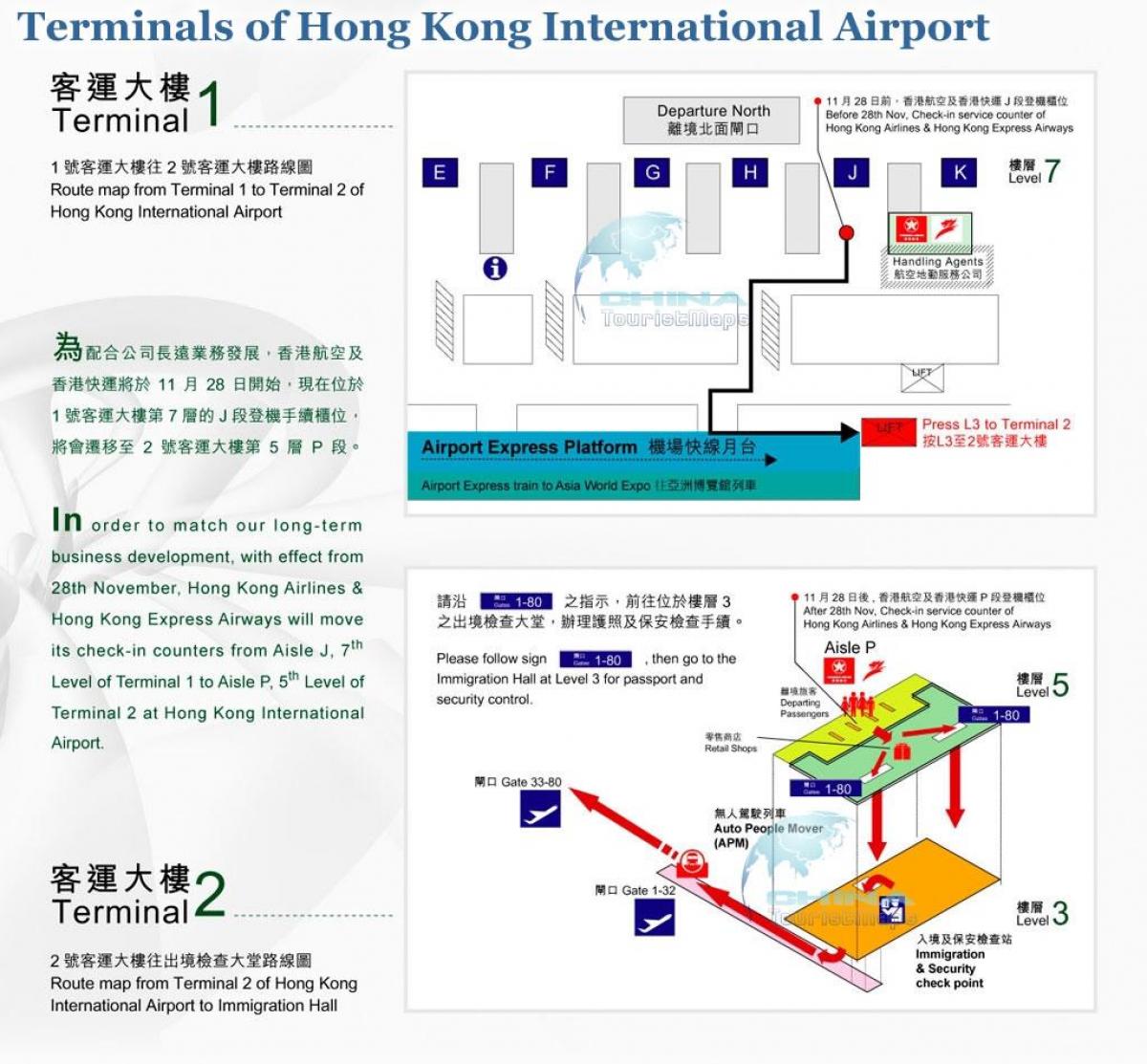 Hong Kong airport, dan terminal 2 peta