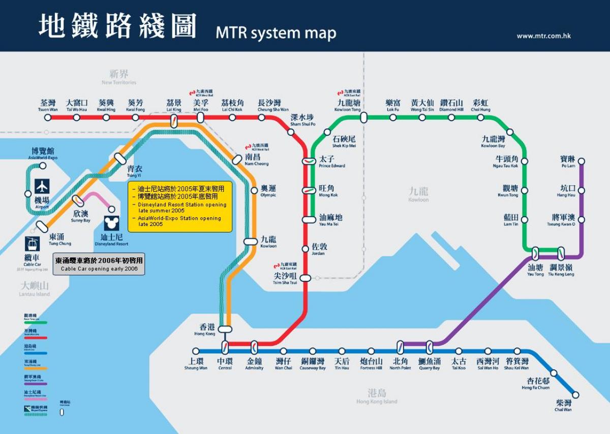 Kowloon bay MTR peta